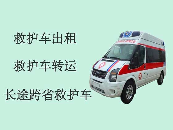天津正规120长途救护车出租